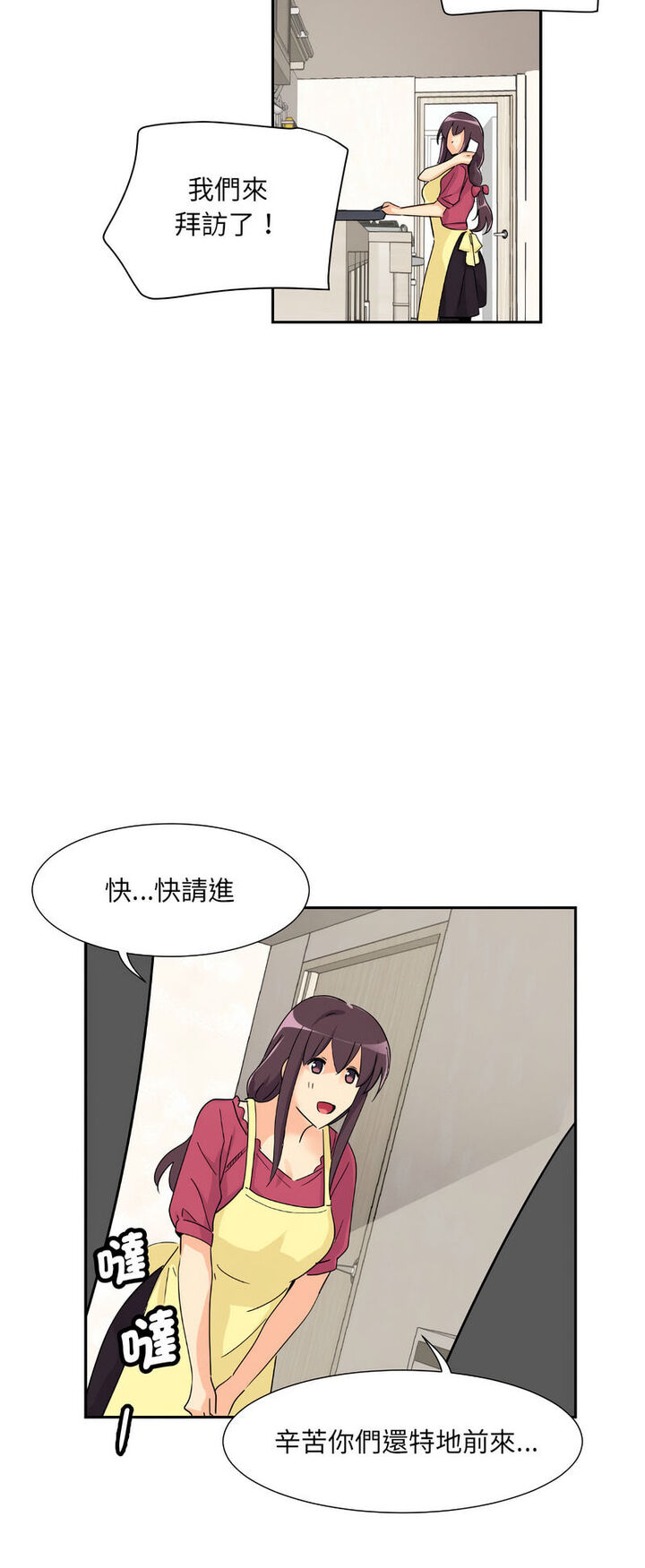 第22话 - 第56.jpg页