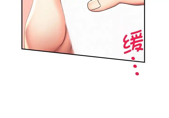 第11话 - 第3.jpg页
