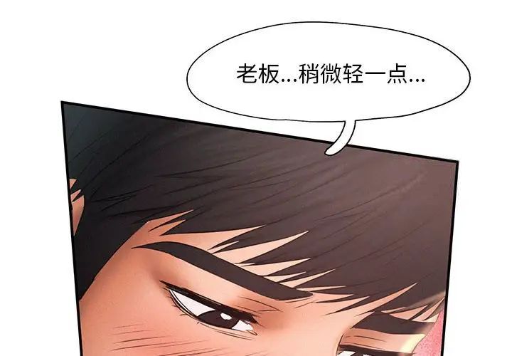 第11话 - 第4.jpg页