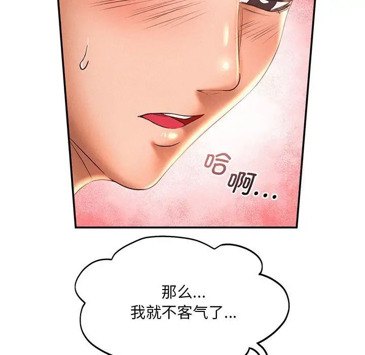 第11话 - 第5.jpg页