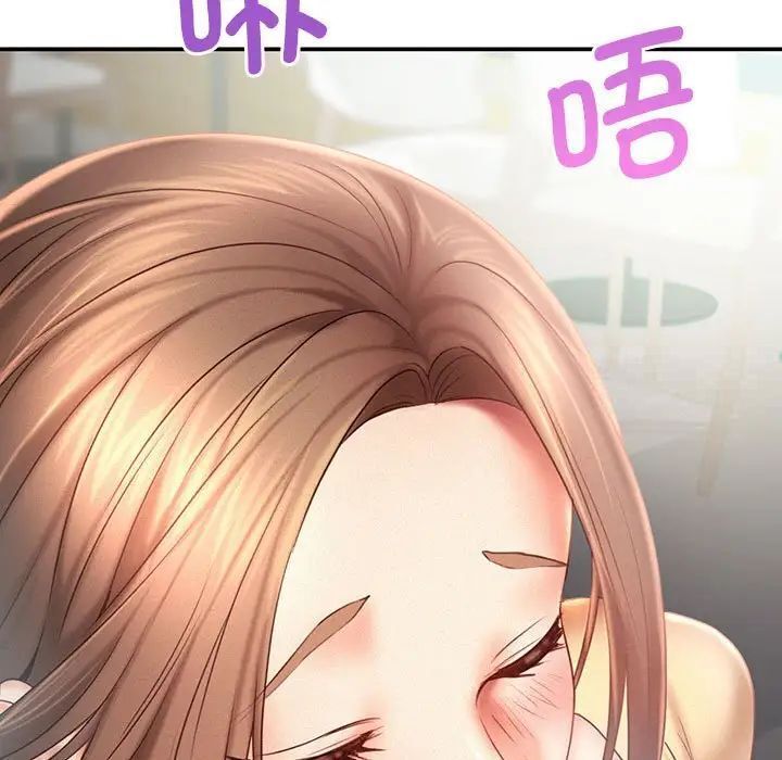 第11话 - 第7.jpg页