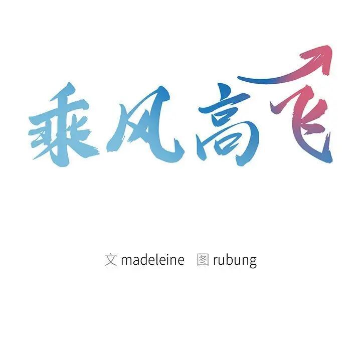 第11话 - 第9.jpg页