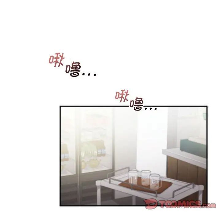 第11话 - 第10.jpg页