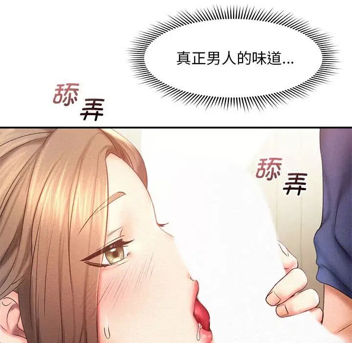 第11话 - 第12.jpg页