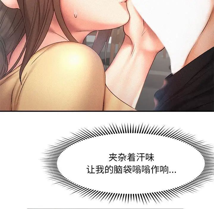 第11话 - 第13.jpg页