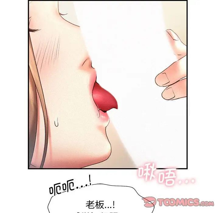 第11话 - 第14.jpg页
