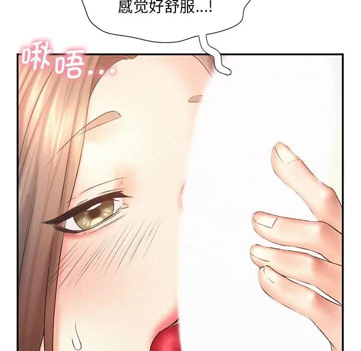 第11话 - 第15.jpg页