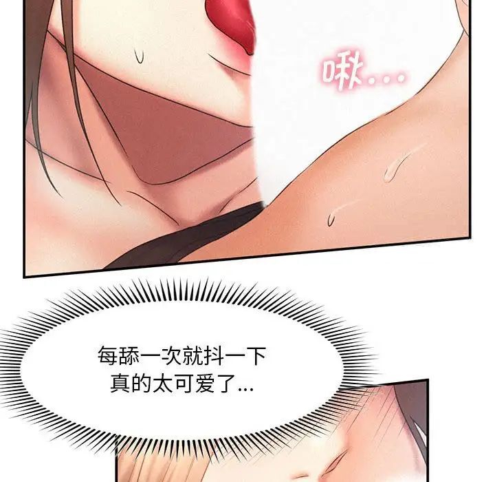 第11话 - 第16.jpg页