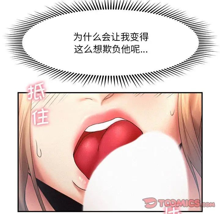 第11话 - 第18.jpg页