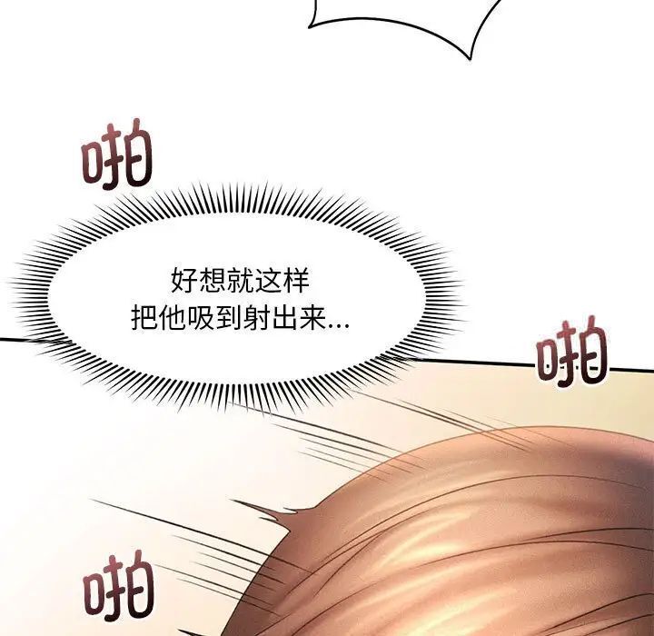 第11话 - 第21.jpg页