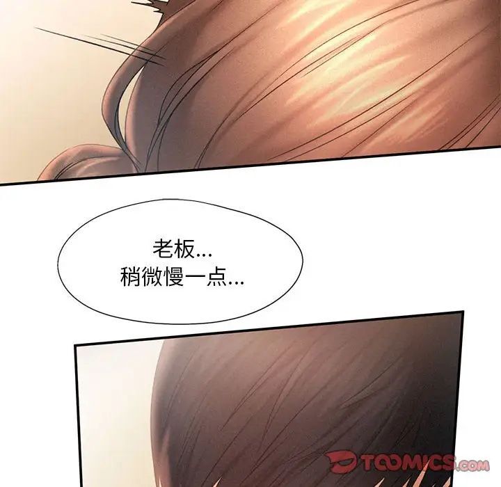 第11话 - 第22.jpg页