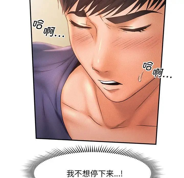 第11话 - 第23.jpg页