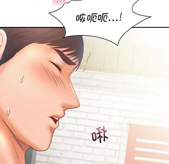 第11话 - 第28.jpg页