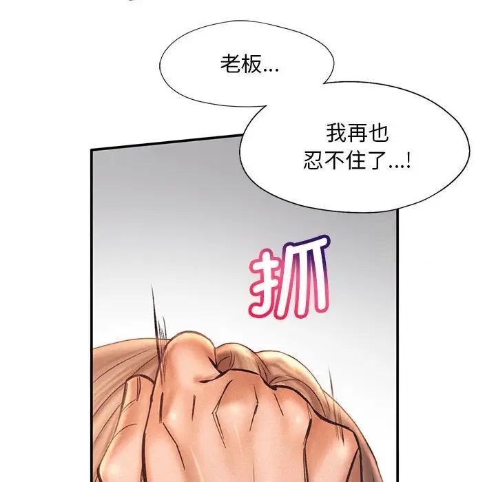 第11话 - 第31.jpg页