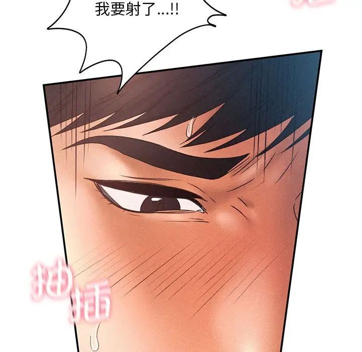 第11话 - 第36.jpg页