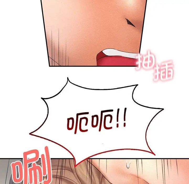 第11话 - 第37.jpg页
