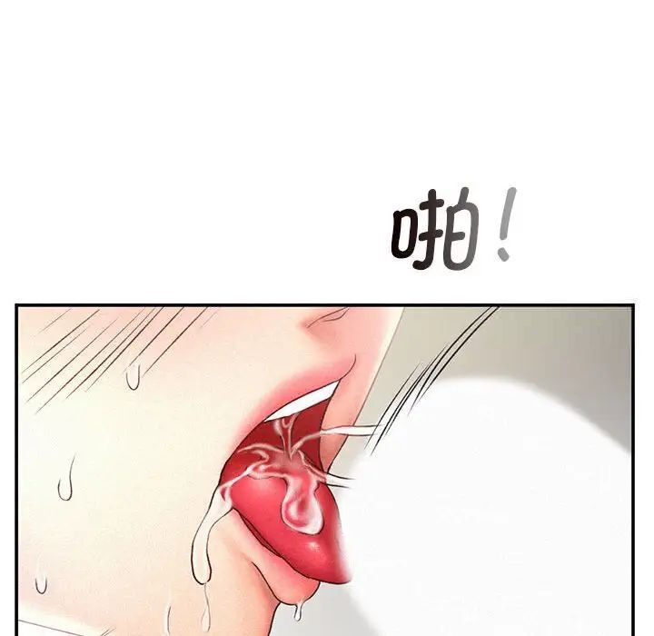 第11话 - 第40.jpg页
