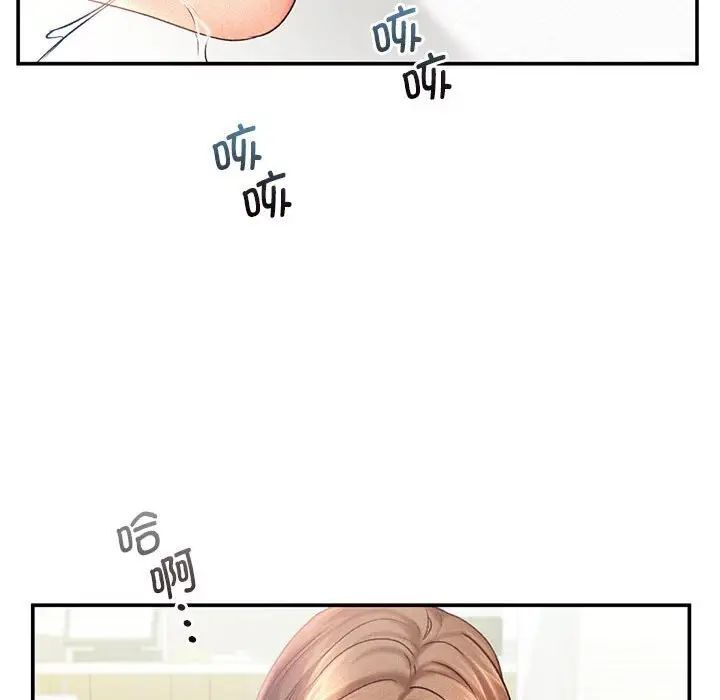 第11话 - 第41.jpg页