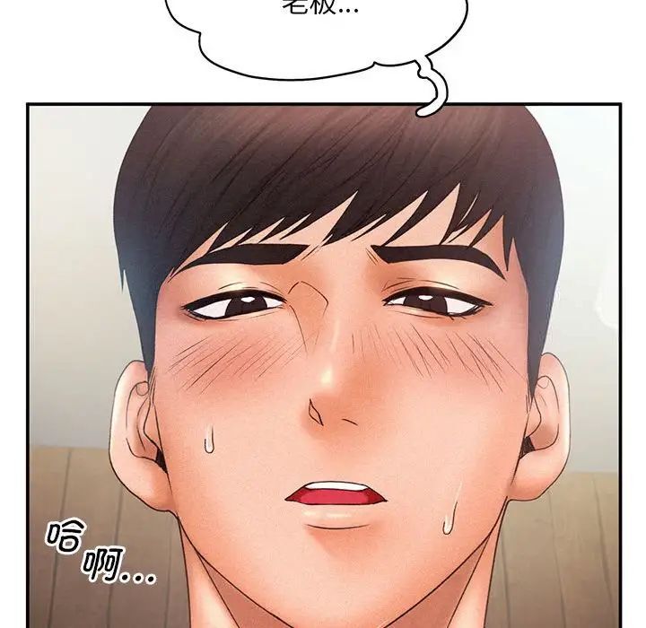 第11话 - 第43.jpg页
