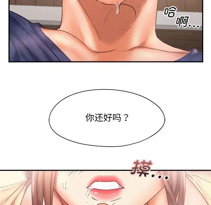 第11话 - 第44.jpg页