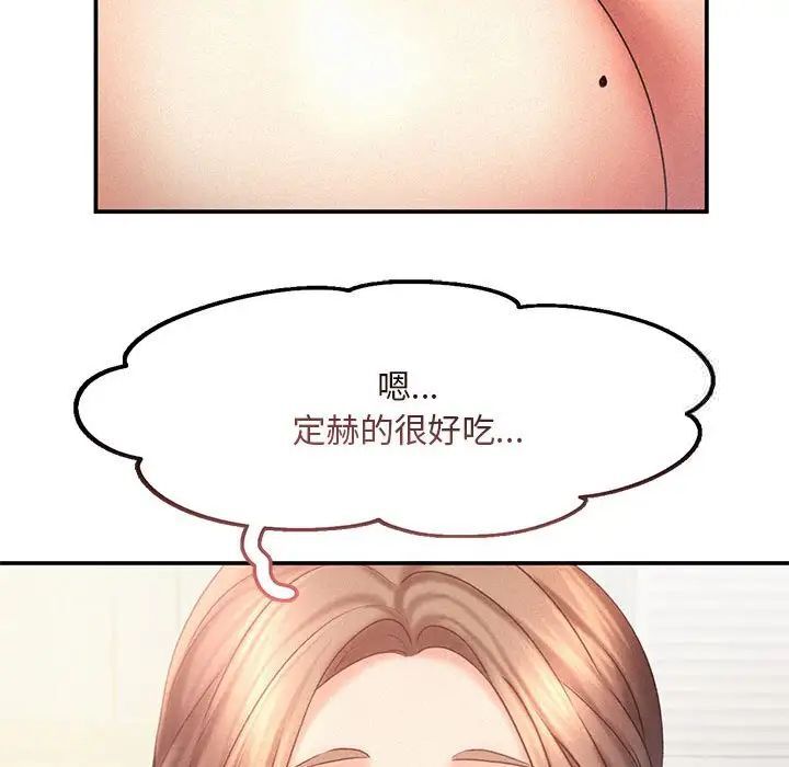 第11话 - 第47.jpg页