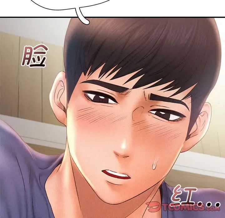 第11话 - 第50.jpg页