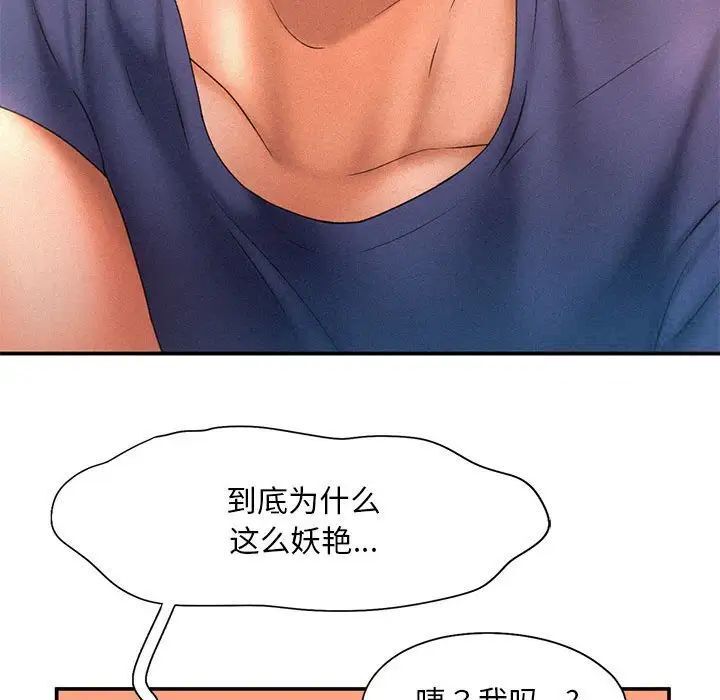 第11话 - 第51.jpg页