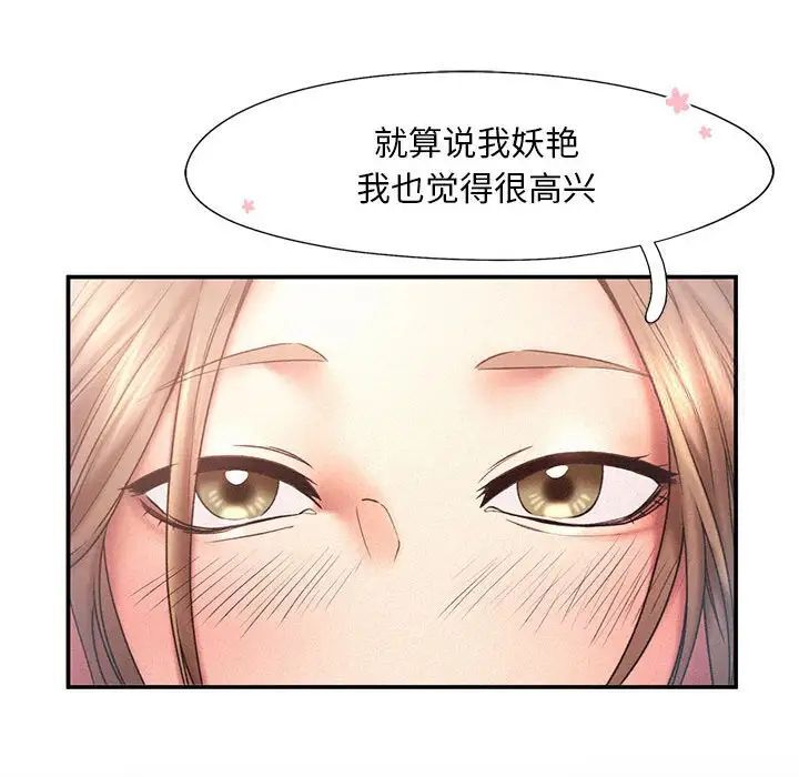 第11话 - 第57.jpg页