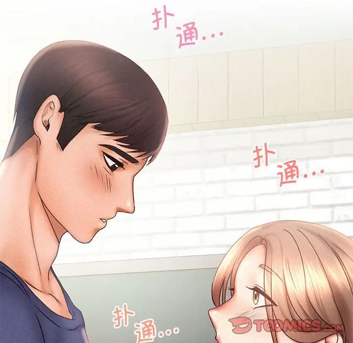 第11话 - 第58.jpg页