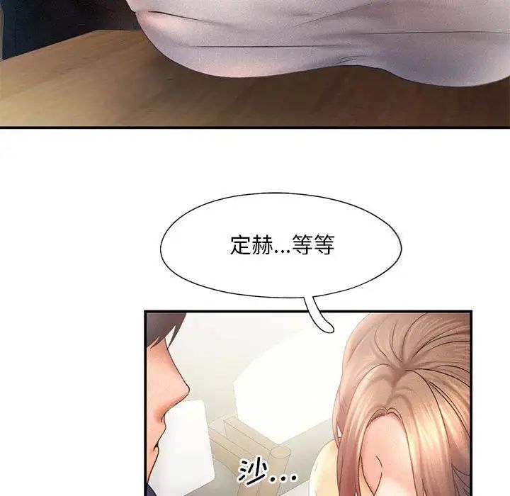 第11话 - 第64.jpg页