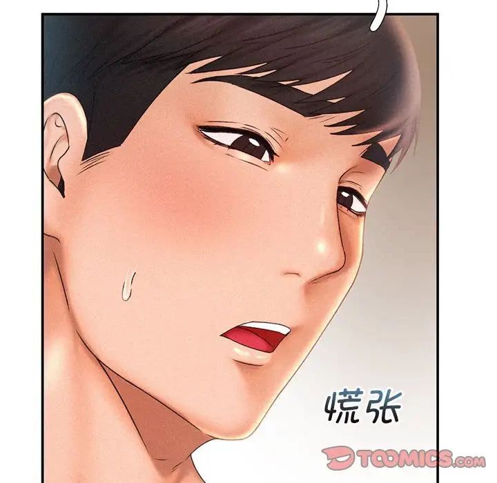 第11话 - 第66.jpg页