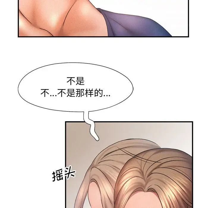 第11话 - 第67.jpg页