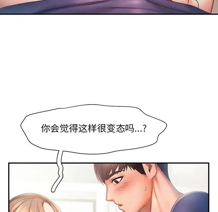 第11话 - 第71.jpg页