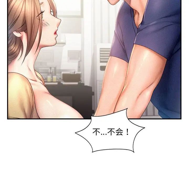 第11话 - 第72.jpg页