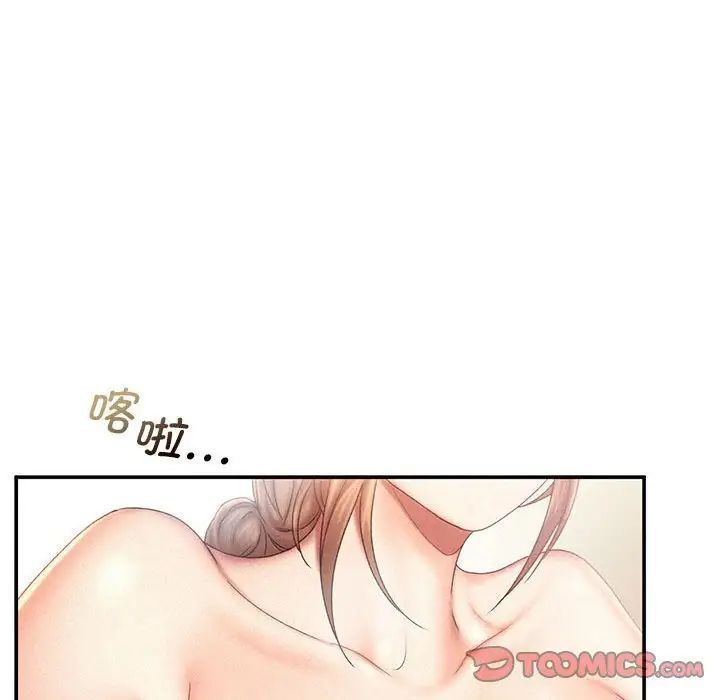 第11话 - 第74.jpg页