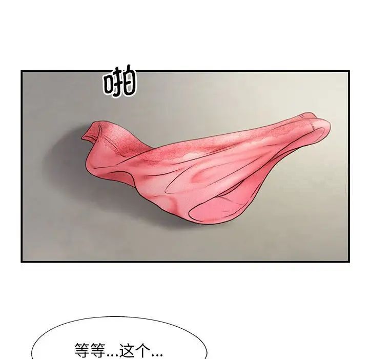 第11话 - 第80.jpg页
