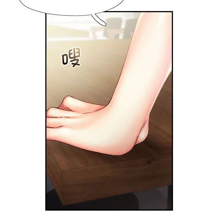 第11话 - 第81.jpg页