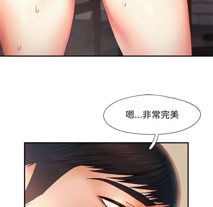 第11话 - 第84.jpg页