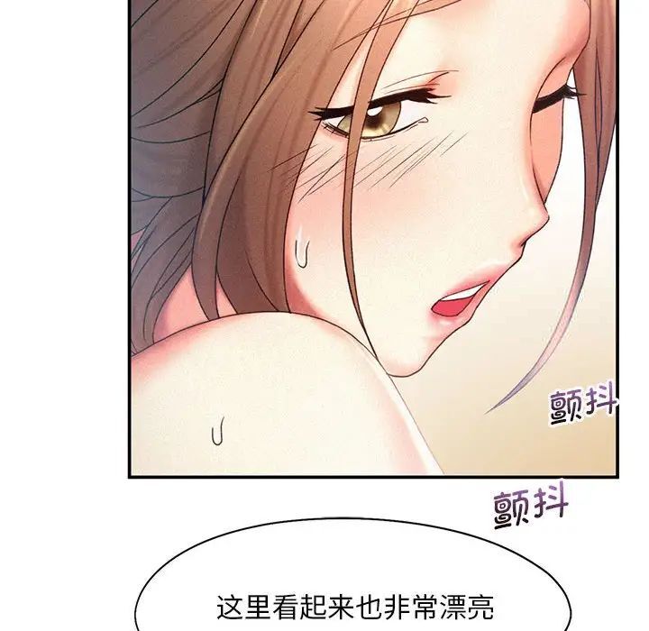第11话 - 第88.jpg页
