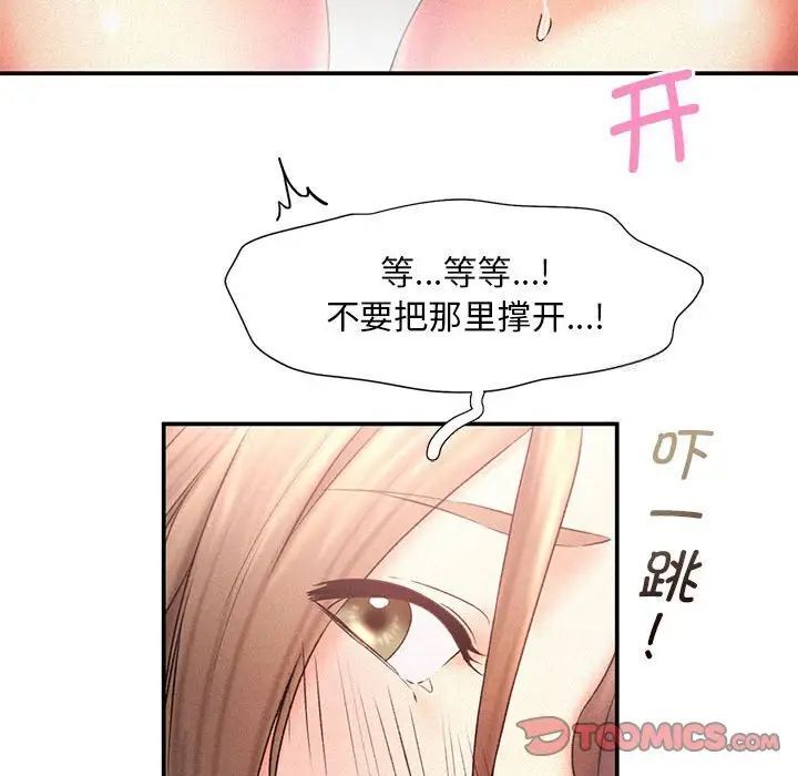 第11话 - 第90.jpg页