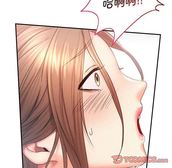 第11话 - 第94.jpg页