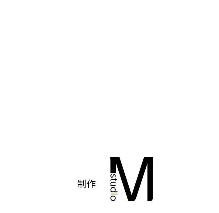 第11话 - 第104.jpg页