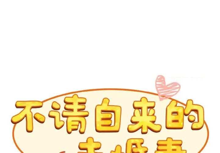 第64话 - 第1.jpg页