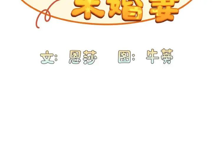 第64话 - 第2.jpg页