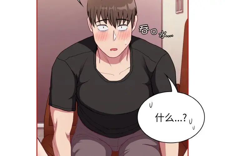 第64话 - 第4.jpg页