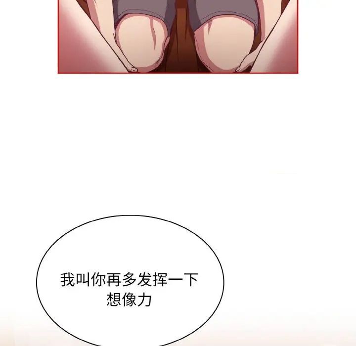 第64话 - 第5.jpg页