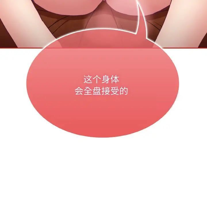 第64话 - 第8.jpg页