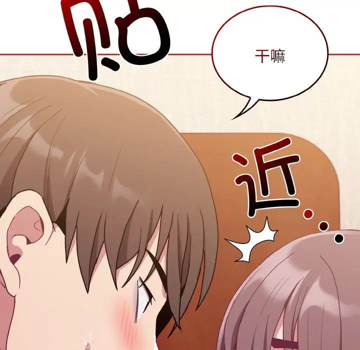 第64话 - 第12.jpg页