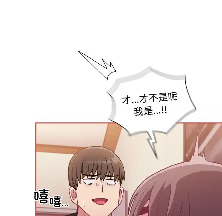第64话 - 第19.jpg页