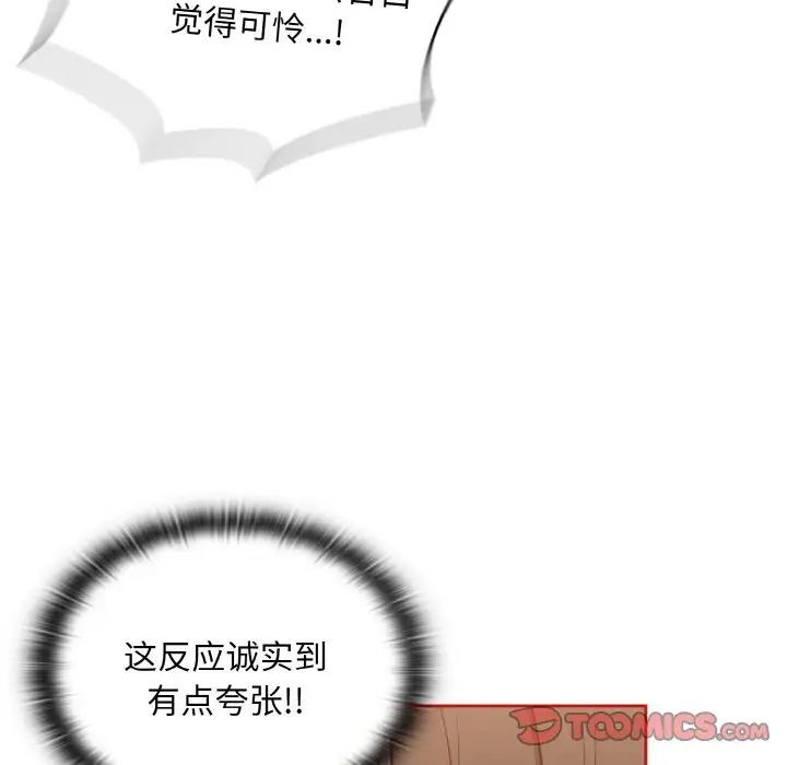 第64话 - 第21.jpg页